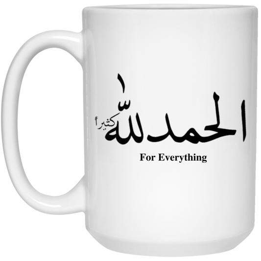 Appreciate with (2) Alhamdulillah  15 oz. White Mug